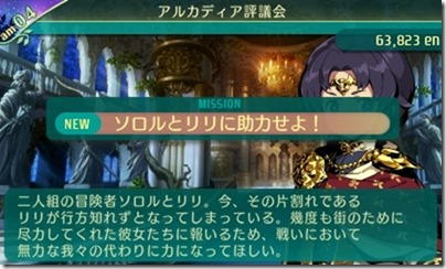 世界樹515-8 - コピー 世界樹515-8 - コピー